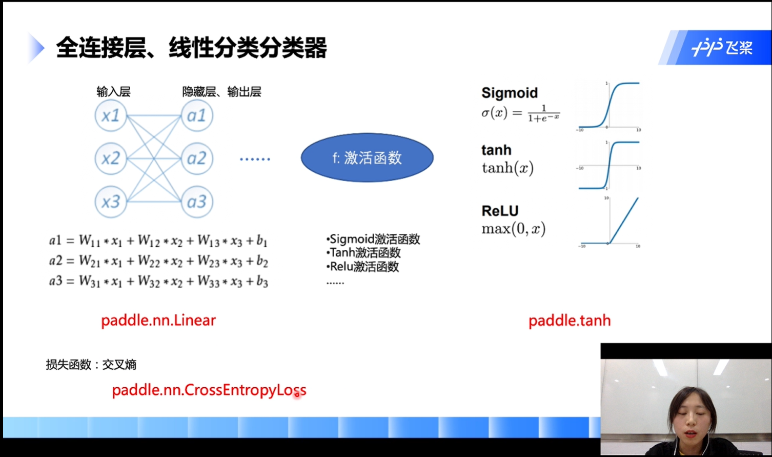 image-20210206212148737