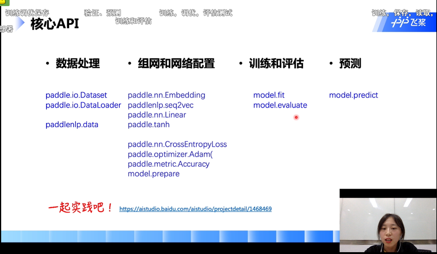 image-20210206212358517