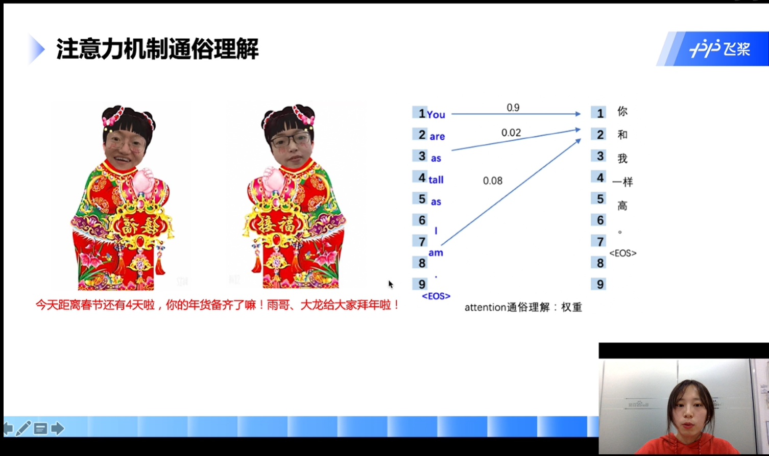 image-20210207205616738