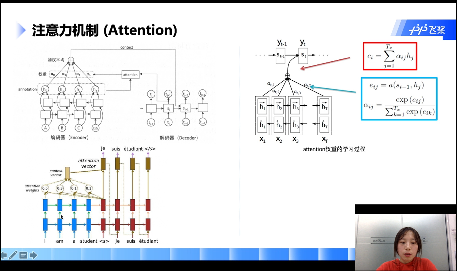 image-20210207213354996