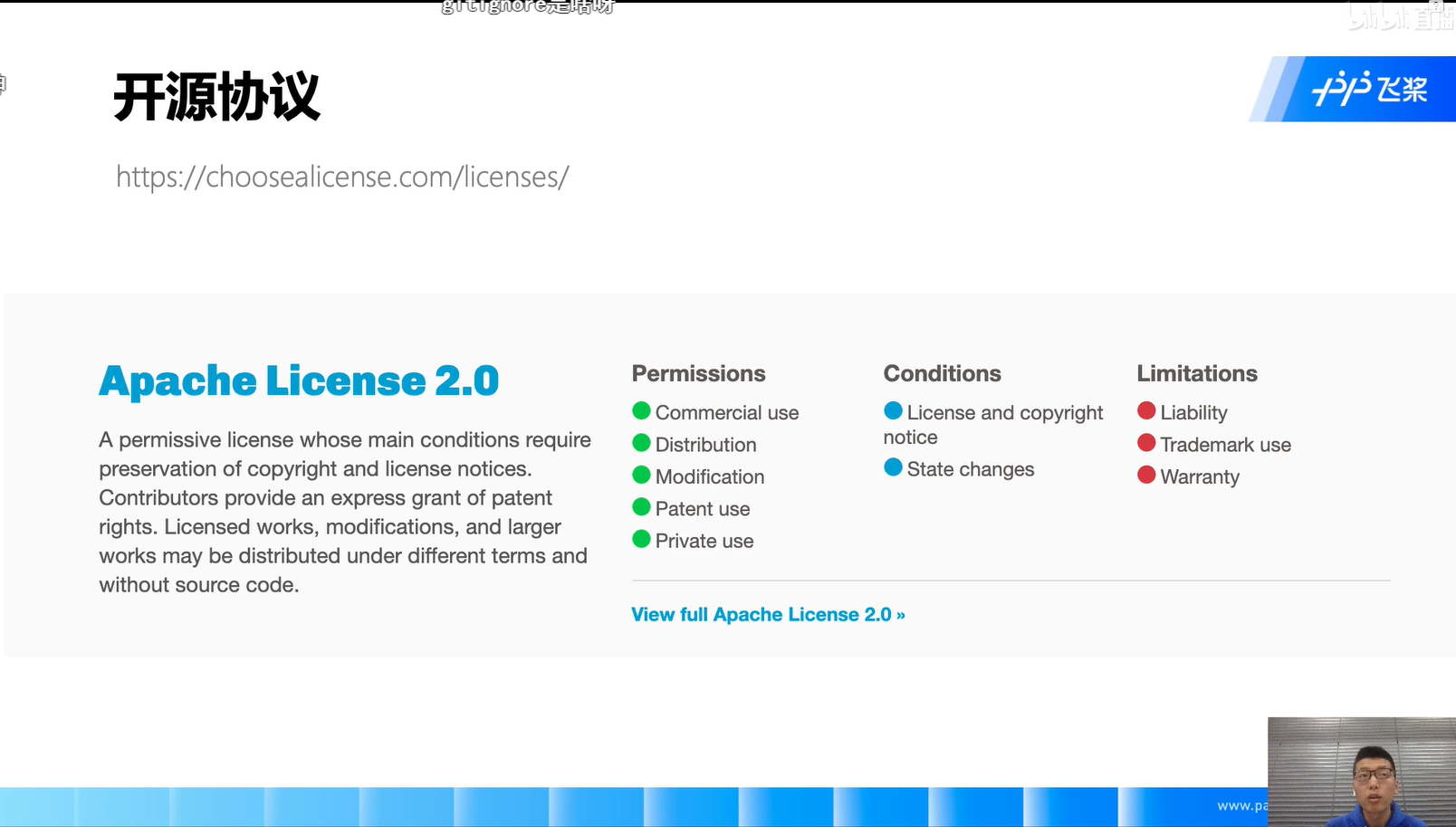 image-20210208204651354