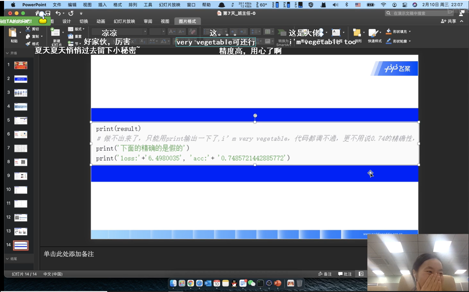 image-20210210220753865