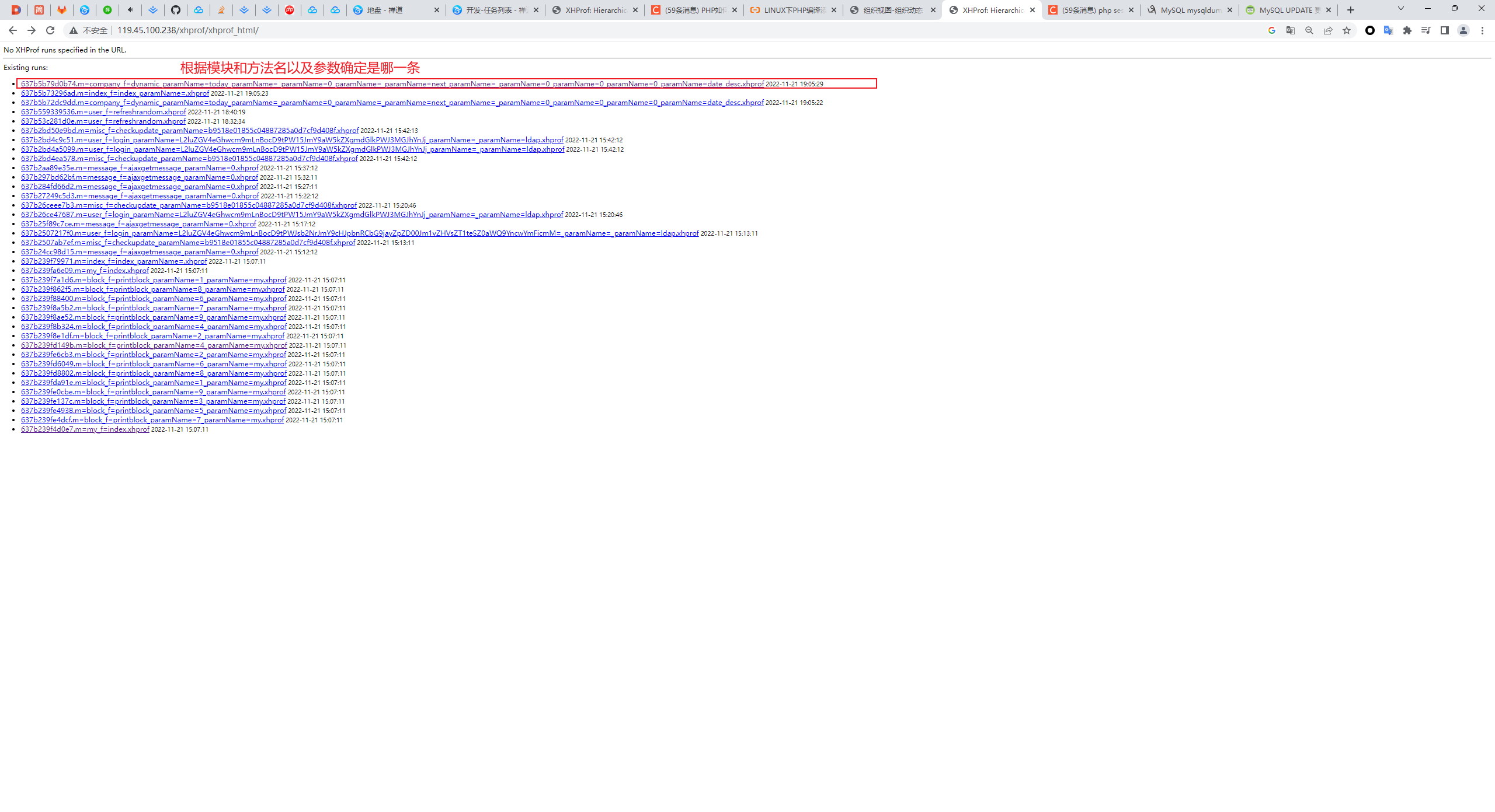 image-20221121191705983