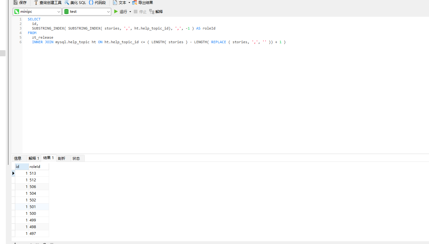 image-20221229191745826