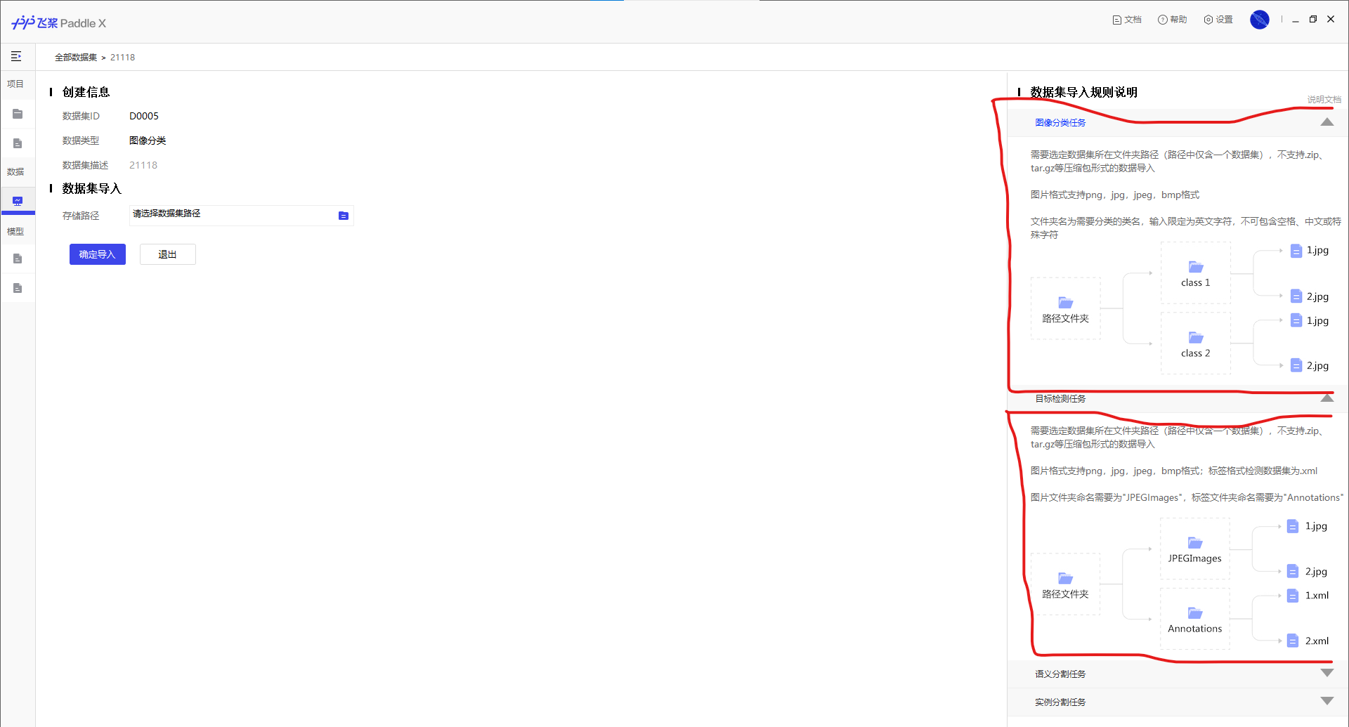 image-20211230170928353