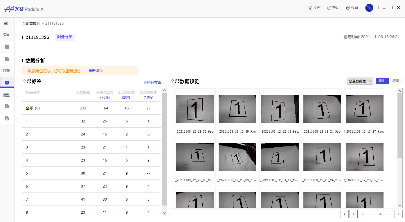 image-20211230171019446