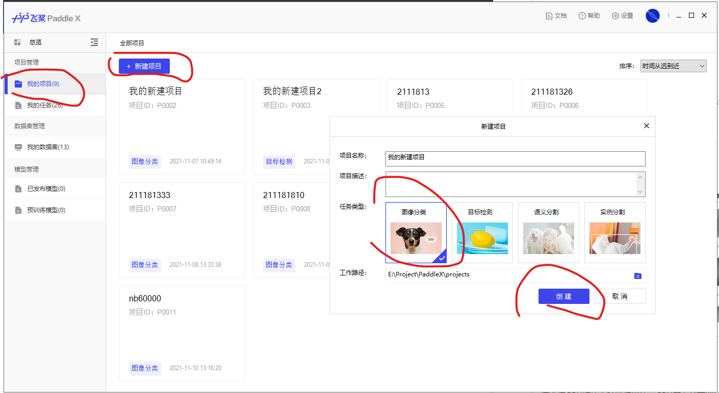 image-20211230171929300