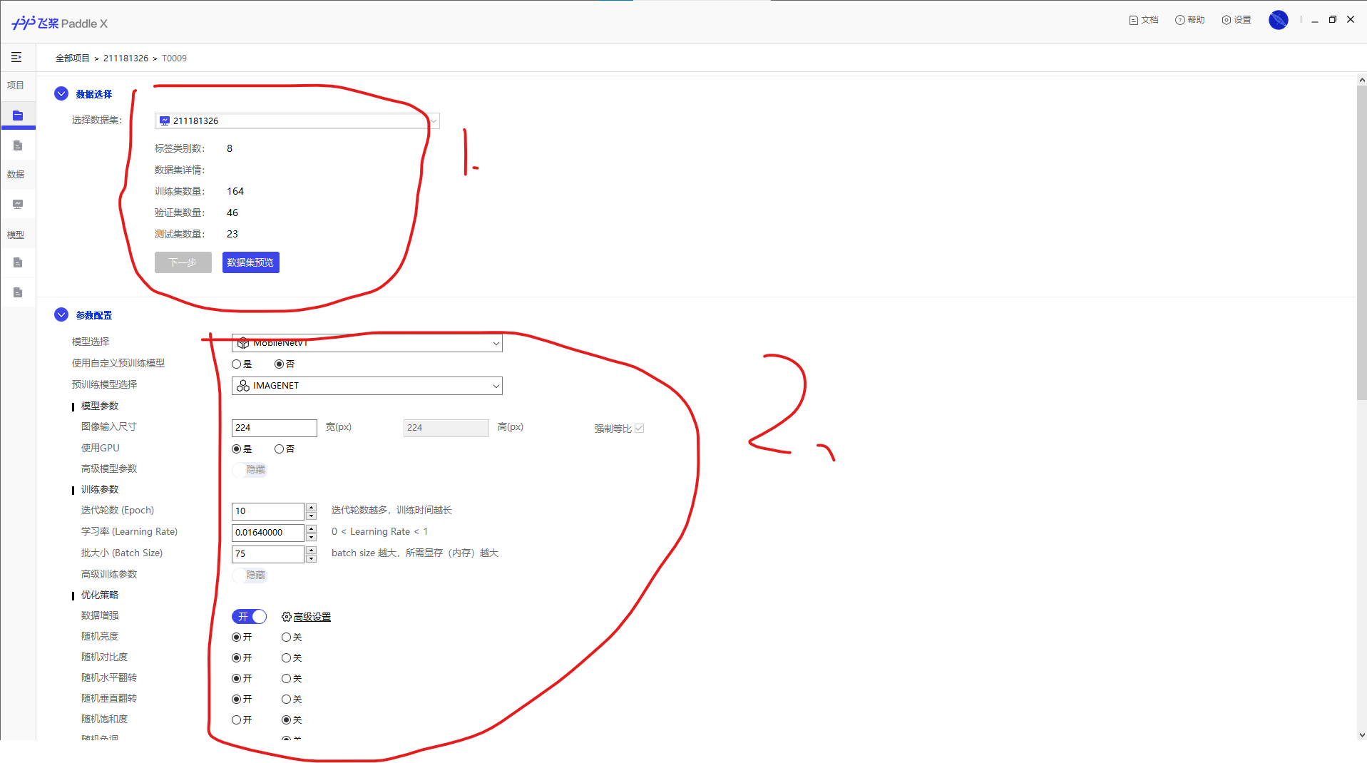 image-20211230172123721