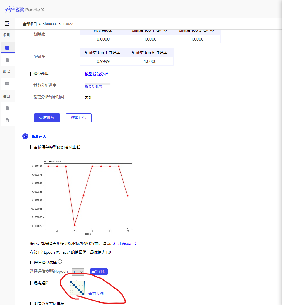 image-20211230172430629