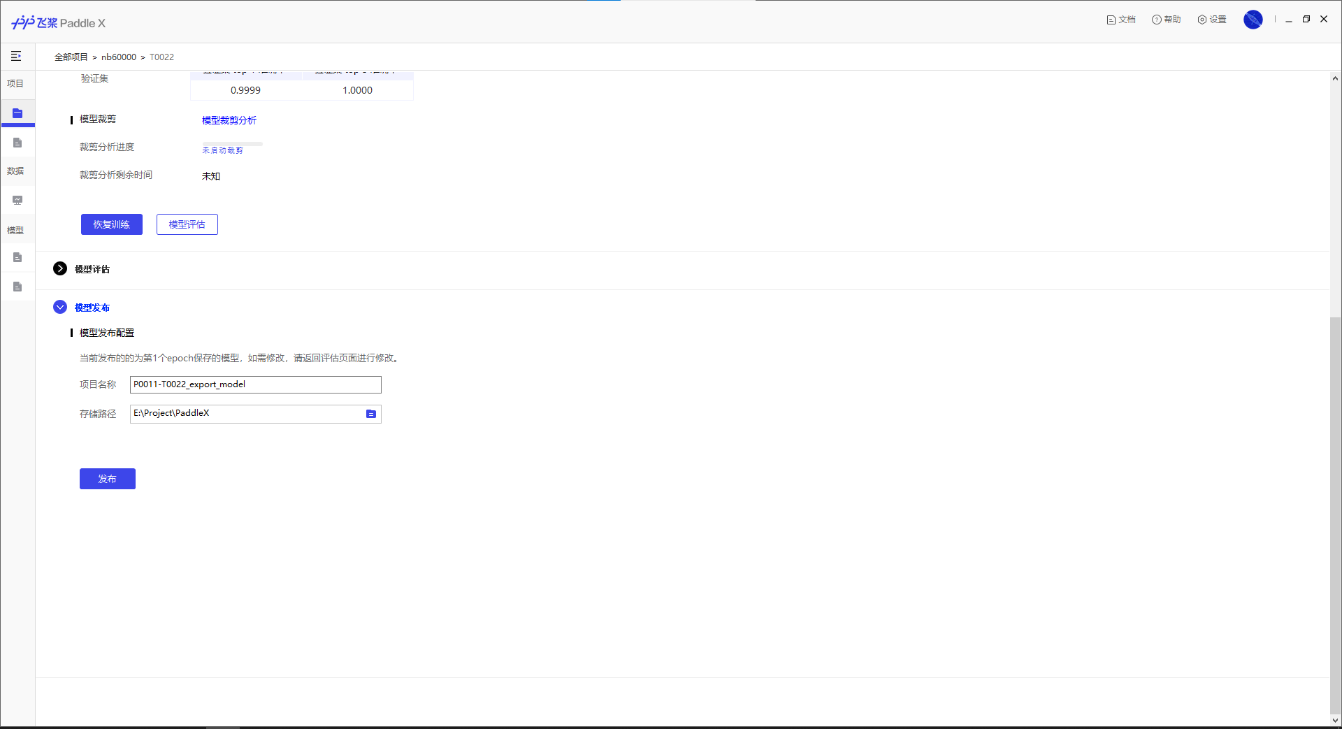 image-20211230172617175