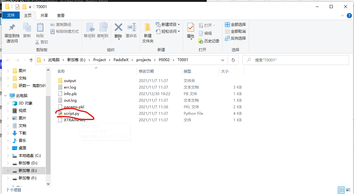 image-20211230192332897