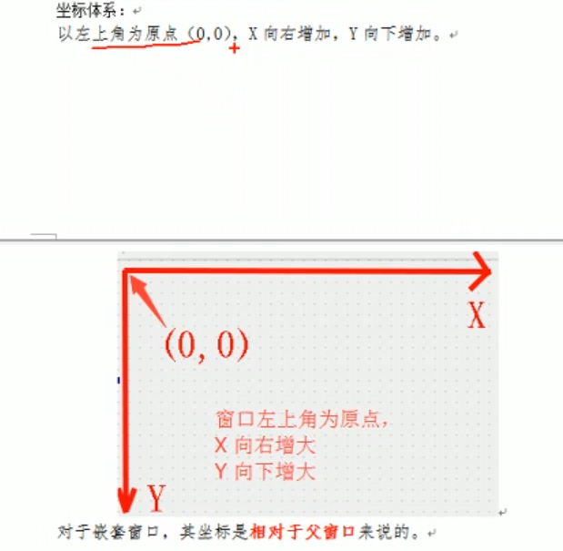 QQ截图20200620213437