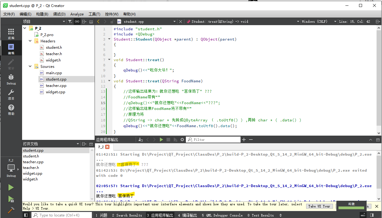 批注 2020-06-21 020627